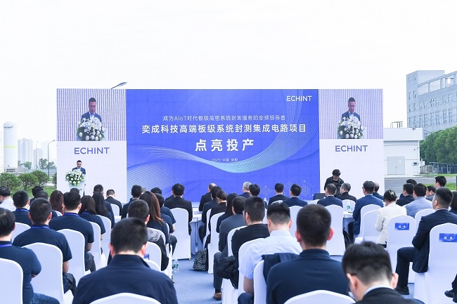 培育城市標(biāo)簽級(jí)科技領(lǐng)軍企業(yè) 成都高新區(qū)助“高企”攀“高峰”