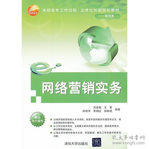 孔夫子舊書網(wǎng)欣冉文化書店 舊書流轉(zhuǎn)與網(wǎng)絡(luò)文化經(jīng)營之道