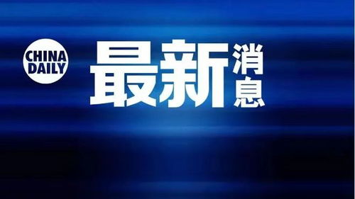 上海暫停笑果文化在滬全部演出，網(wǎng)絡(luò)文化經(jīng)營需守住底線