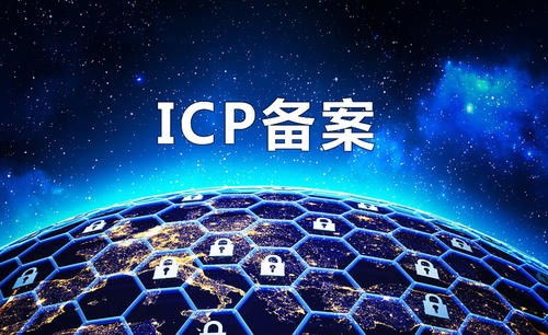 在成都如何辦理網絡文化經營許可證 詳細步驟與指南