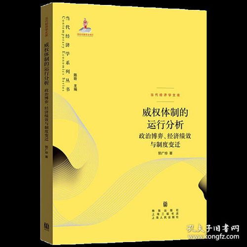 圖書之河 從創意文化書店到舊書網的文化奇遇