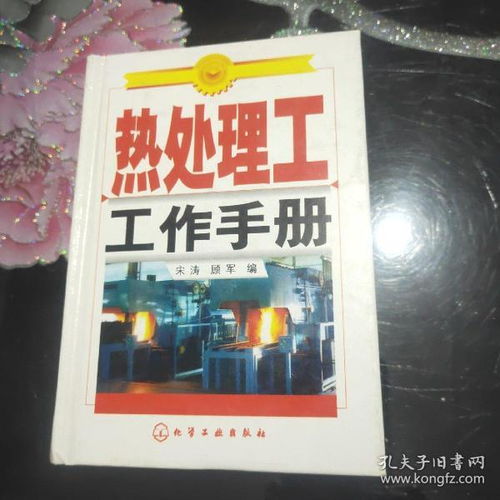 書籍 時間的信箋，文化的守望與紛繁的棱鏡
