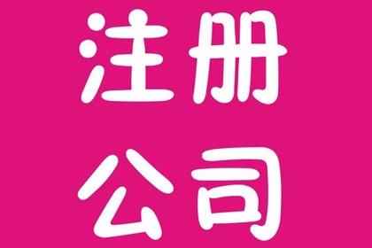 貴州小程序所需《網絡文化經營許可證》全解析