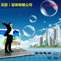 網絡文化經營許可證（文網文）申請及加急辦理全攻略